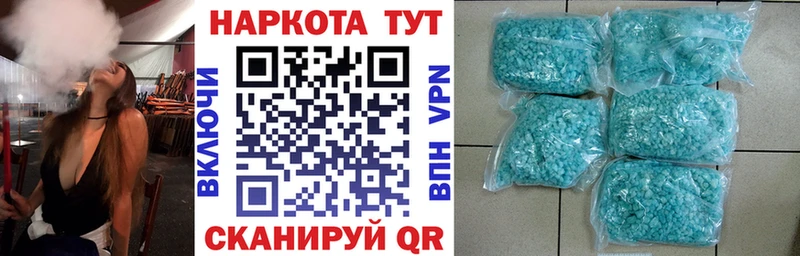 Купить закладку Магадан Конопля  Кодеин  Меф  COCAIN  APVP 