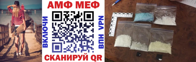 АМФЕТАМИН 98% ОМГ ОМГ зеркало Магадан