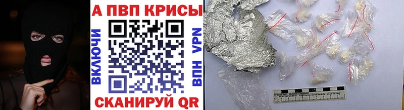 купить закладку  блэк спрут вход  Альфа ПВП СК  Магадан 