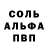 Amphetamine Розовый Hikari Sie