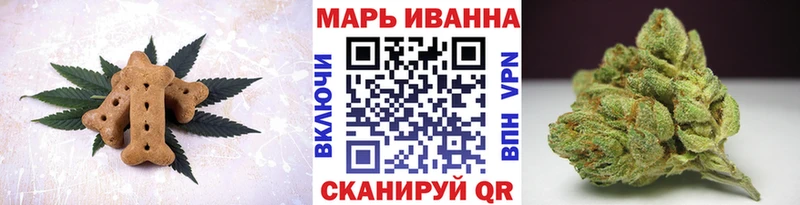Cannafood марихуана Магадан