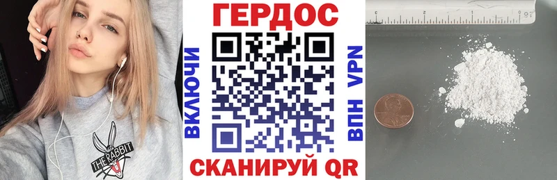 ГЕРОИН герыч  Магадан 