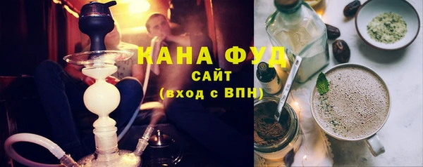 mdma Абаза