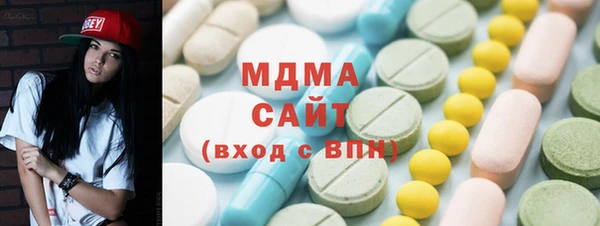 mdma Абаза