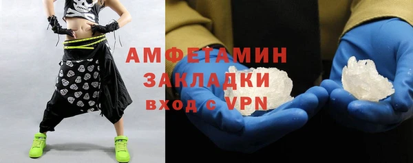 гидра Абдулино