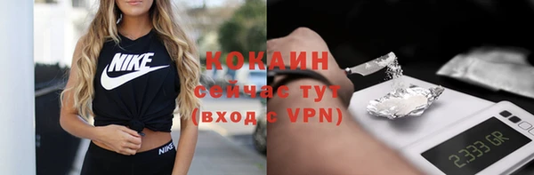 гидра Абдулино