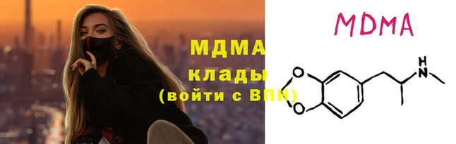 скорость mdpv Абинск