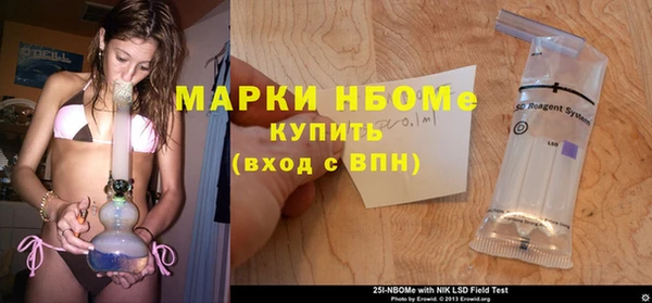 гидра Абдулино