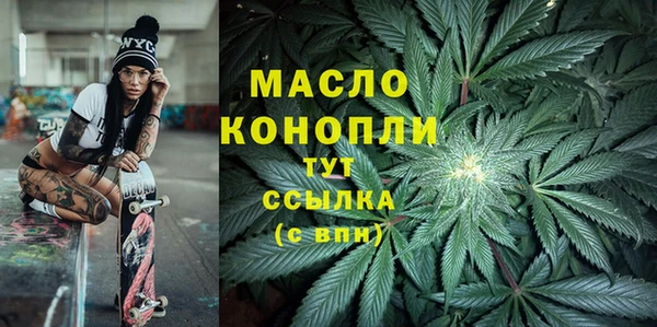 гидра Абдулино