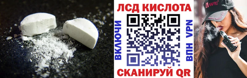 LSD-25 экстази кислота  ссылка на мегу ссылки  Магадан 
