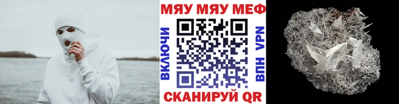 Меф мука  Магадан 