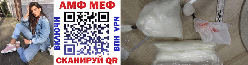 что такое наркотик  Магадан  blacksprut как войти  Метамфетамин Methamphetamine 
