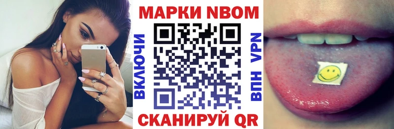 Наркотические марки 1,5мг  ссылка на мегу ссылка  Магадан 